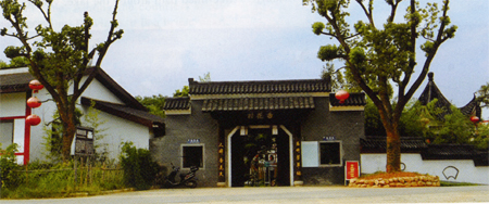Old Well Park of Xinghua Village