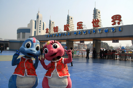 Wuhu Fantawild Adventure Theme Park