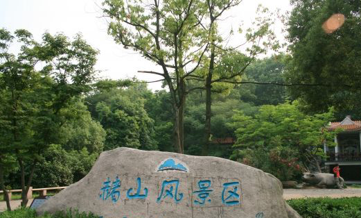 Zheshan Scenic Area