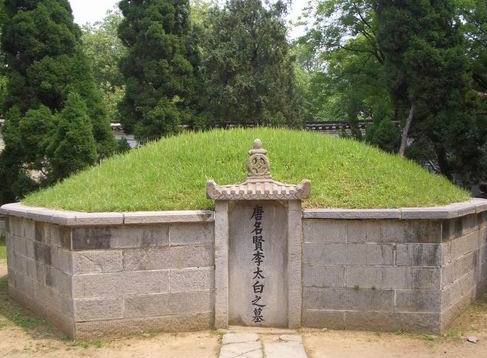 Tomb of Li Bai
