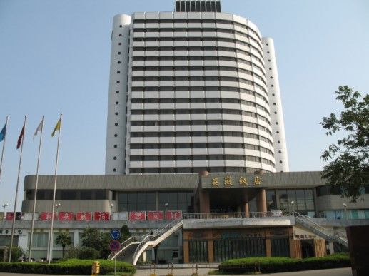 Anhui Hotel