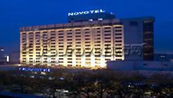 Novotel Heifei Hotel