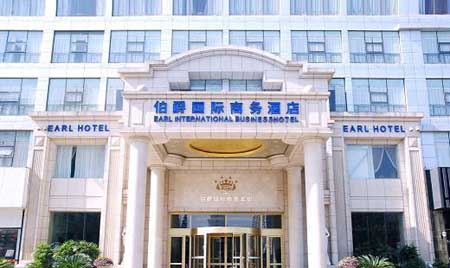 Earl International Business Hotel