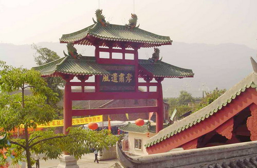 Lord Bao Park