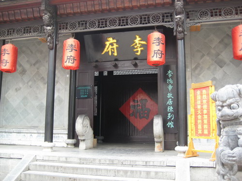 Tour of Buddhist relics in central Anhui