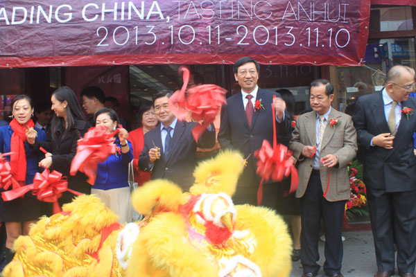 'Reading China, Tasting Anhui' opens in Flushing, New York