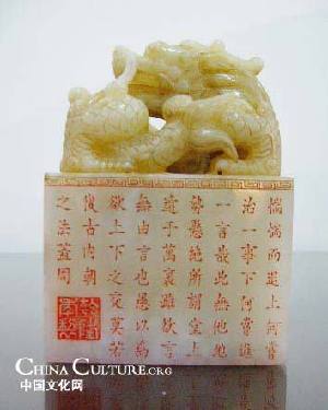 Qing Dynasty imperial seals appear in Hefei