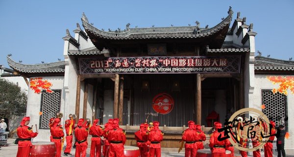 Photography exhibition shows charm of Wudang