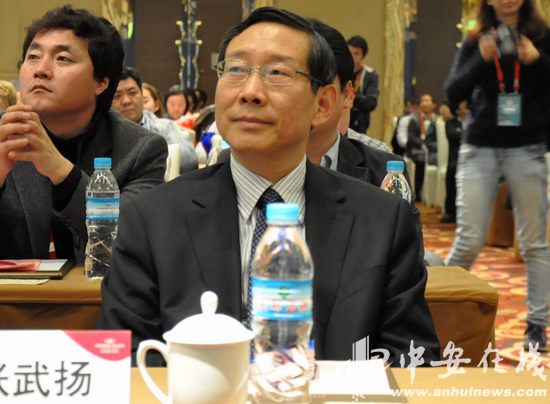 Huangshan hosts Anhui International Travel Agents Conference