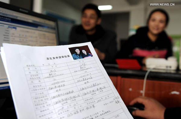 Couple get birth certificate for second child in Anhui