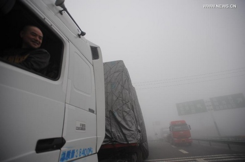 Heavy fog hits Hefei