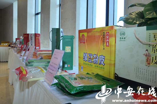 Liu'an holds tourism promotional meeting in Shanghai