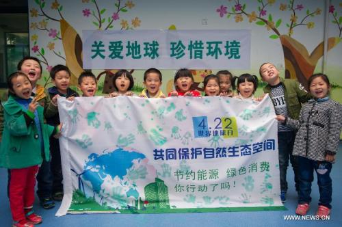 World Earth Day marked in Anhui