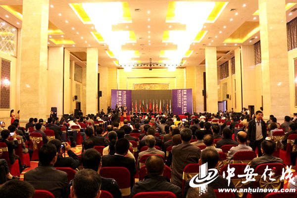 9th International Raspberry Meeting kicks off in Fengyang