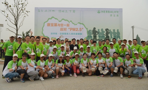 Sanshigang hosts Herbalife health run