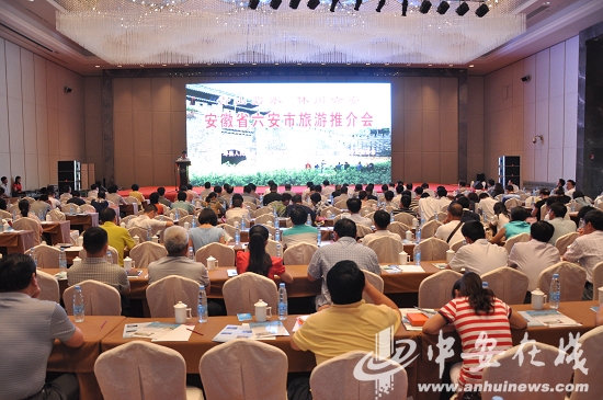 Xuzhou hosts Liu'an tourism promotion meeting