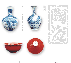 Qimen Chinaware (Huangshan Specialty)